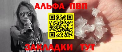 герыч Балашиха