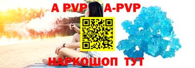 крисы Балаково