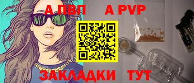 крисы Балаково