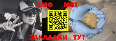 герыч Балашиха