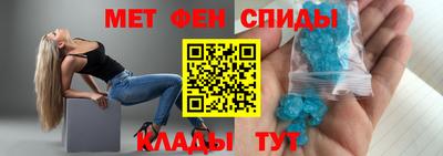 крисы Балаково