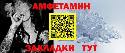 герыч Балашиха