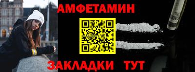 бошки Балаково