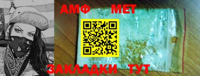 герыч Балашиха