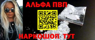 крисы Балаково