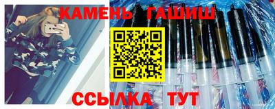 герыч Балашиха