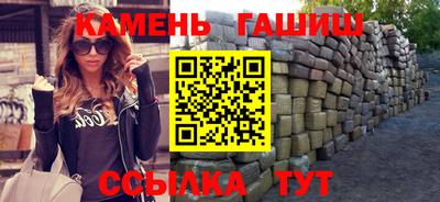 тгк Балашиха