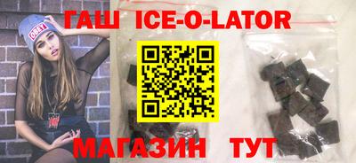 бошки Балаково