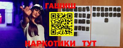 герыч Балашиха