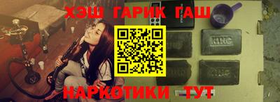 бошки Балаково