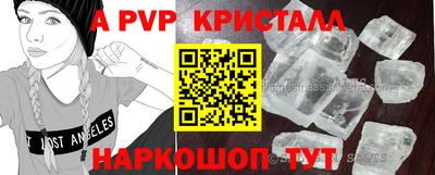 mdpv Апрелевка