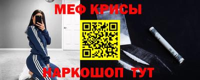крисы Балаково
