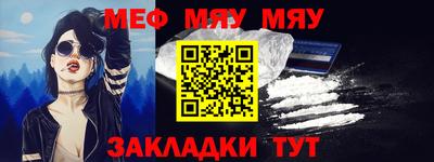 бошки Балаково