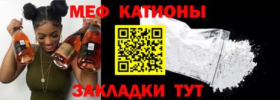 первитин Беслан