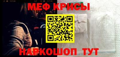 крисы Балаково
