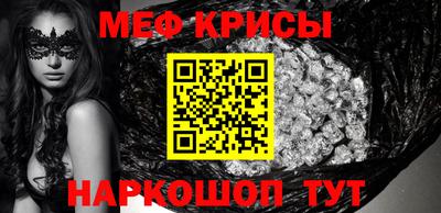 крисы Балаково