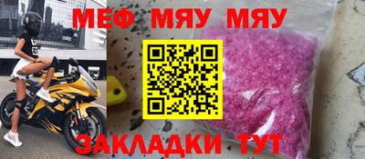 mdma Апшеронск