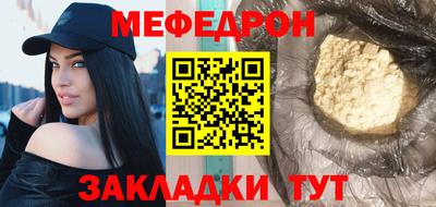 герыч Балашиха