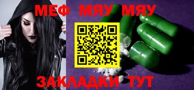 бошки Балаково