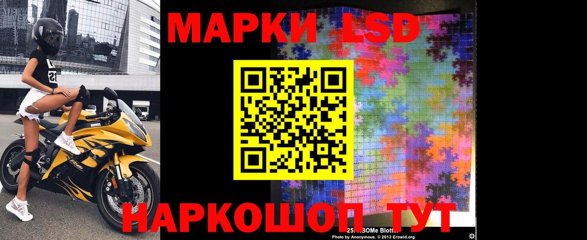 LSD-25 экстази кислота  ЛСД экстази  Вход с VPN  KRAKEN ССЫЛКА  ЛСД экстази ecstasy  Белебей 