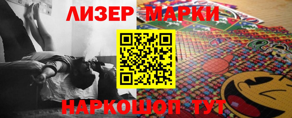 ЛСД экстази ecstasy Белебей