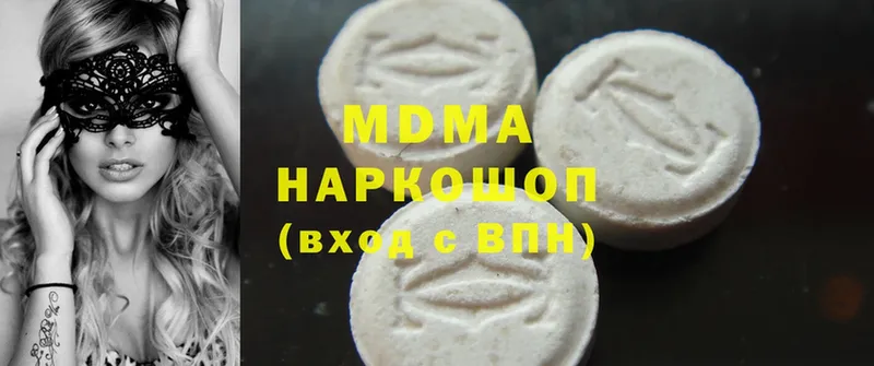 MDMA кристаллы  где можно купить наркотик  Белебей 