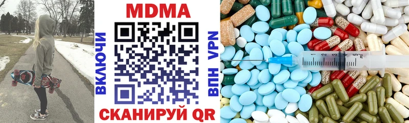 МДМА молли  Белебей 