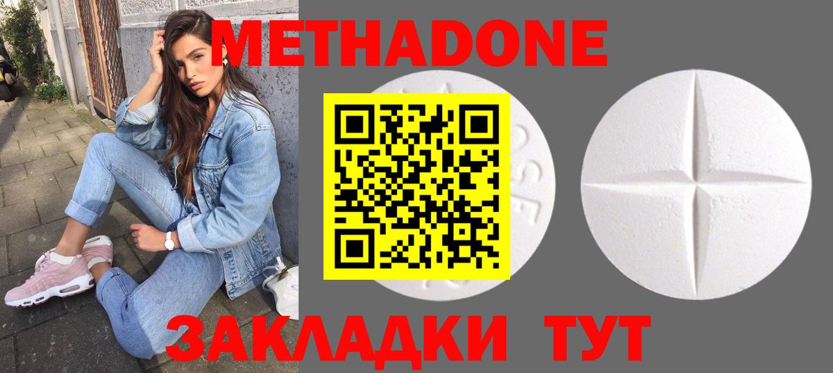 ГАШИШ Белебей