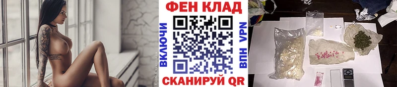 Метамфетамин кристалл Белебей