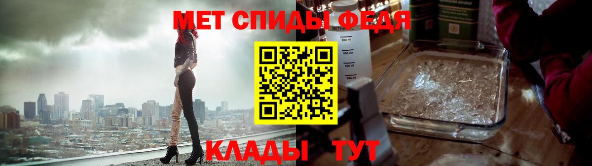 Первитин Methamphetamine  Вход с VPN  Белебей  Первитин Methamphetamine 