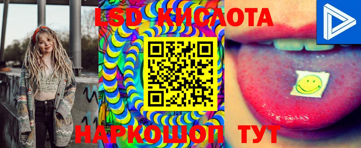 Белебей  Марки N-bome 1500мкг  Марки N-bome 1500мкг  Вход с VPN 
