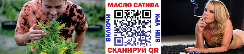 ТГК Wax  дарнет шоп  Белебей 