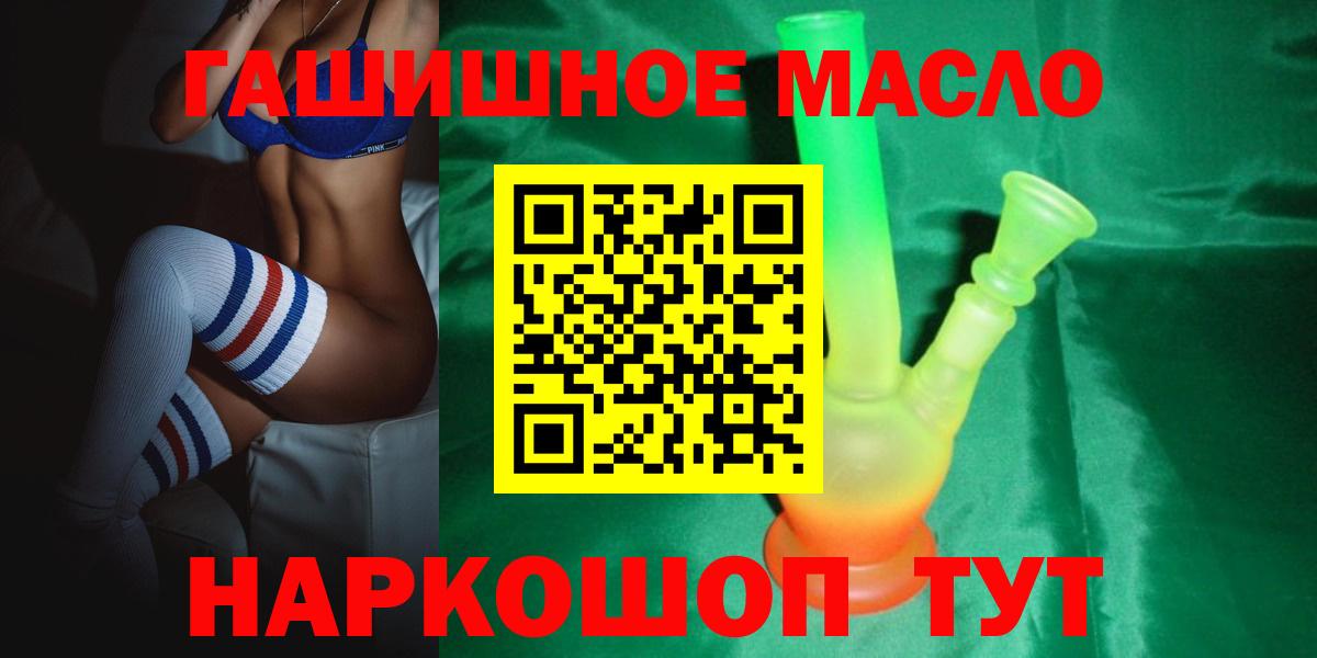 что такое наркотик  Белебей  Дистиллят ТГК вейп с тгк 