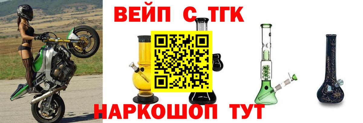 ГАШИШ  Амфетамин кристаллы  Белебей  Вход с VPN  Канабис  Мефедрон   МЕТ 