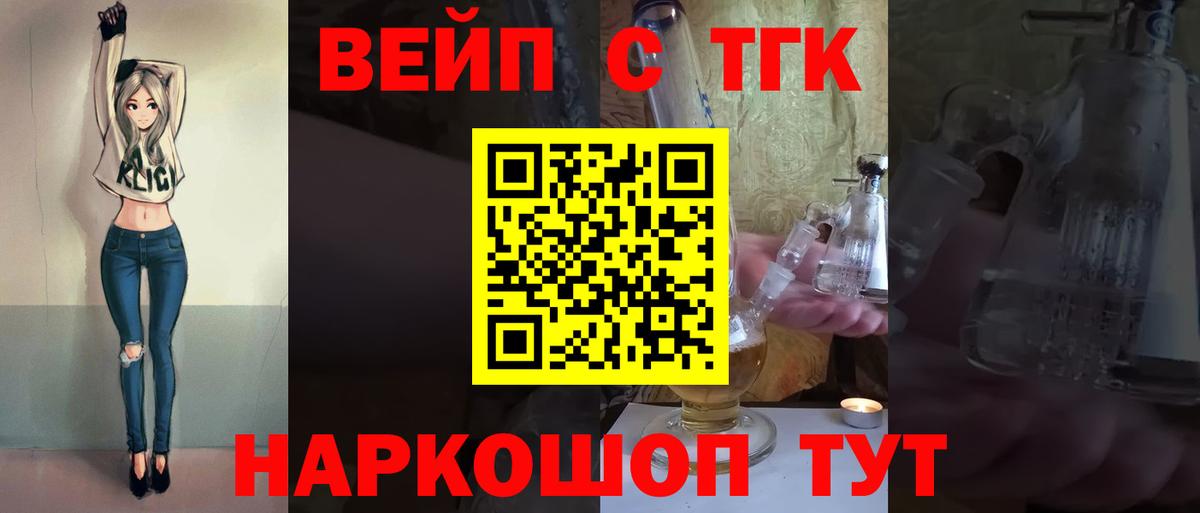 Белебей  Каннабис  Вход с VPN  Мяу-Мяу  Кокаин  Codein 