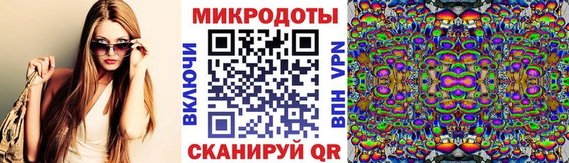 Галлюциногенные грибы GOLDEN TEACHER Белебей