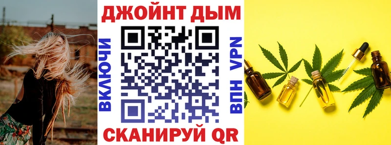 Каннабис Amnesia  Белебей 