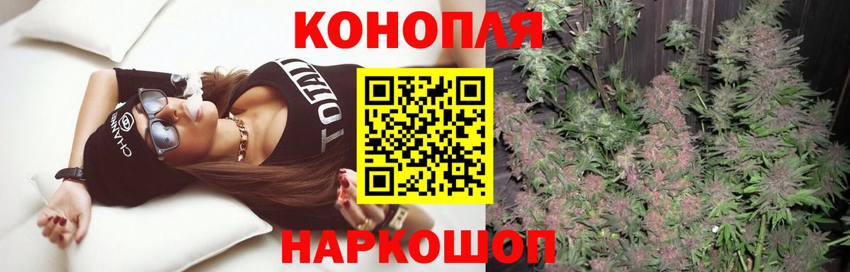 Конопля ГИДРОПОН  Белебей  МАРИХУАНА планчик  Канабис индика 