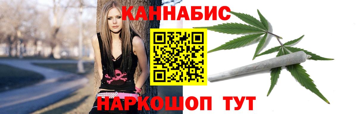 Белебей  Марихуана семена  МАРИХУАНА гибрид  Вход с VPN  Бошки марихуана White Widow 